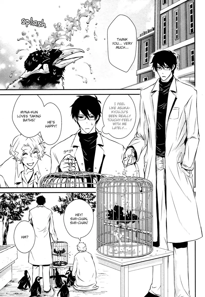 Shiina-kun no Torikemo Hyakka Chapter 2 32